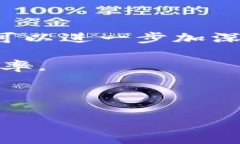 思考在撰写有关“加密货