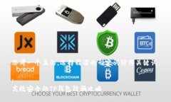 思考一个且的，选择精准