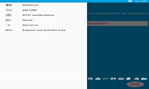 思考和关键词

在当今快速发展的区块链技术和加密货币领域，ABS链（Asset-Backed Security）作为一种融资与投资的创新方式，正逐渐引起广泛关注。因此，一个的可以是：

“深入了解ABS链加密货币：颠覆传统金融的新趋势”
