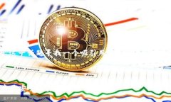 思考和关键词首先，我们