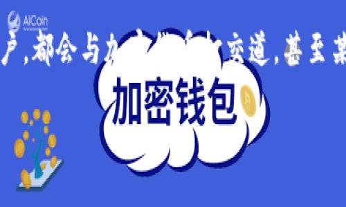 之前的回复是否满足了你的需求？如果是，请继续以下内容，不然请告诉我需要调整的地方。

在如今的数字时代，加密货币的流行已经渗透到了我们生活的方方面面。不论是投资者、程序员还是普通用户，都会与加密货币打交道，甚至某些图案可能会影响人们对于加密货币的看法。今天，我们就来深入探讨下“加密货币截屏图案”的相关内容。

深入探讨加密货币截屏图案的美学与应用