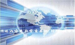 思考和关键词在选择一个