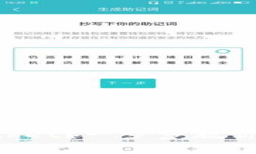 无法安装TokenPocket？一步步教你解决常见安装问题