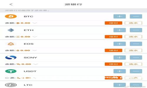 加密货币走势照片图是一个快速变化的领域，随着越来越多的人关注数字资产，如何获取最新的行情及其图像资料成为了许多投资者和爱好者所关心的问题。在本文中，我们将探讨加密货币走势的照片图的重要性、获取途径以及一些实用技巧。以下是我们为您精心设计的内容：

深入分析：加密货币走势照片图的价值与获取