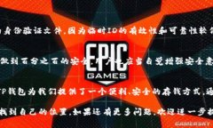 t 下载TP钱包需要哪个国家