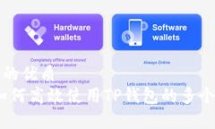 思考一个且的优质  全面解