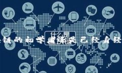 在这篇文章中，我们将深