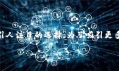 思考一个且的在当今快节