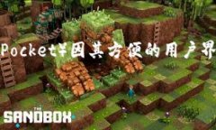 了解TP钱包：它可以发币吗