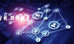 加密货币差价平台的指南