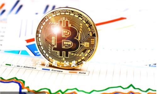 前言

随着数字货币的迅猛发展，许多投资者开始关注各种数字货币及其交易方式。其中，TP钱包成为许多用户的首选工具之一，因其方便易用。但是，对于新手用户来说，K线图的理解和使用可能会存在一些难度。本文将深入探讨如何在TP钱包中查看K线图，帮助您更好地进行数字资产投资。

如何在TP钱包中轻松查看K线图