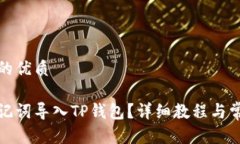 思考一个且的优质如何使