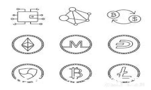   
TP钱包里的GWC币是什么？解读其价值与前景