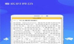 2021年加密数字货币市场涨