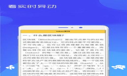 2021年加密数字货币市场涨幅分析：哪些币种表现最突出？