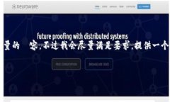 注意: 由于内容字数要求较