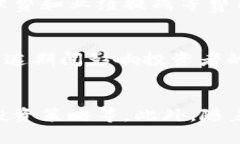 思考的  数字加密货币FO