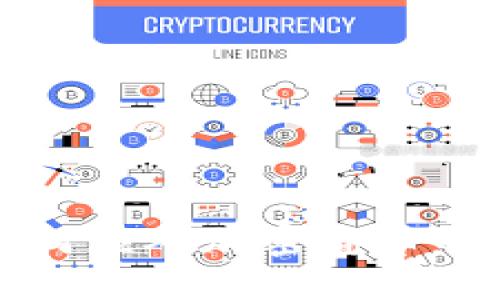 国内高校如何应对加密货币的兴起与挑战