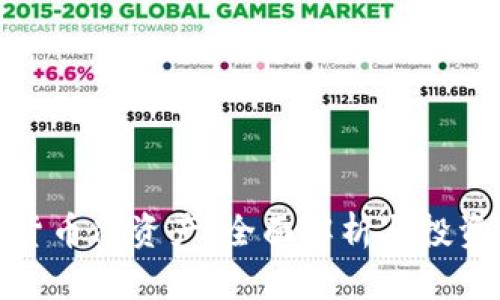 加密货币净资产：全面解析与投资战略