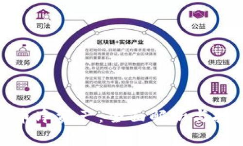 加密货币净资产：全面解析与投资战略