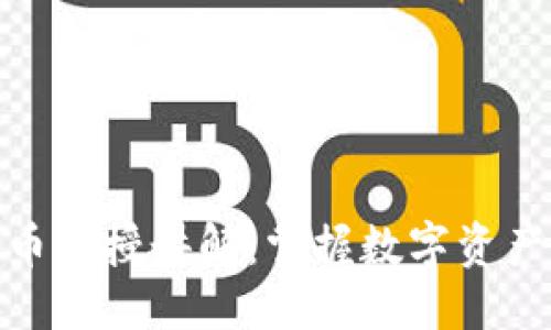 思考

加密数字货币教授讲解：掌握数字资产的未来趋势