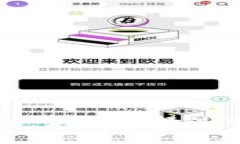 加密货币金融平台：如何选择最可靠的服务提供