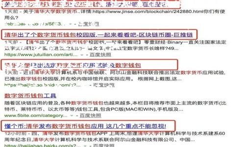 在香港加密货币的快速发展背景下，政府与金融监管机关逐渐意识到区块链和数字货币带来的机遇与挑战。加密货币的兴起不仅是科技的革命，更是金融体系和市场的革新。为了更好地规范和引导加密货币的发展，香港推出了一份关于加密货币的宣言，以阐明其监管立场、未来展望及其所倡导的市场秩序。

香港加密货币宣言的主要内容如下：

1. **促进创新与技术发展**：香港鼓励区块链技术及加密货币的创新，以增强金融服务的效率和透明度。政府将支持相关研究和发展项目，整合资源，推动技术的应用。

2. **建立可行的监管框架**：为了保护投资者和维持市场稳定，宣言中提到会建立一个清晰的法律框架，明确对数字资产交易和ICO（首次代币发行）的监管规则。同时，香港会采取灵活的监管方式，给予新兴项目适度的宽松和自由。

3. **加强市场透明度**：宣言强调加密货币市场需提高透明度，交易所和项目方应向公众披露必要的信息，以建立信任机制。监管机关将通过草拟相关法规来保障信息的公开性。

4. **风险防控与投资者保护**：为了保护投资者，宣言中提出将实施严格的反洗钱政策和KYC（了解你的客户）制度，要求加密货币平台对用户进行身份验证，并监测异常交易。

5. **国际合作**：在全球化的背景下，香港将在国际上寻求与其他国家和地区的监管机构的合作，以共同打击加密货币相关的犯罪活动，包括洗钱和诈骗。

6. **教育与公众参与**：宣言中倡导加强公众对加密货币的教育，提升市民对于数字资产投资的认知。政府将通过各种渠道和项目增强大众的金融素养。

7. **可持续发展目标**：香港希望以加密货币的推广为契机，向绿色金融和可持续发展目标迈进。鼓励使用区块链技术推进环保项目及可持续发展项目。

下面是关于香港加密货币的相关及其的内容：

香港加密货币未来展望：监管、创新与市场潜力