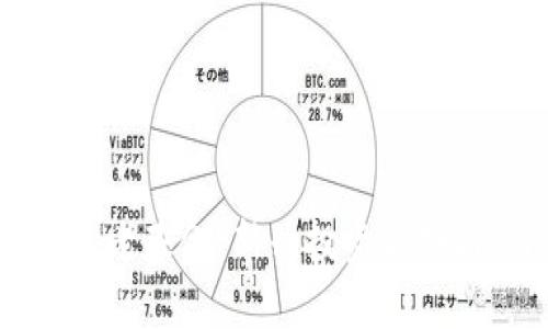 加密货币养老基金：新兴投资趋势与风险分析