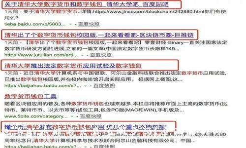 TP钱包上的币能与交易所同步吗？全面解析与实用指南