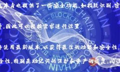 如何重新导入TP钱包中的资