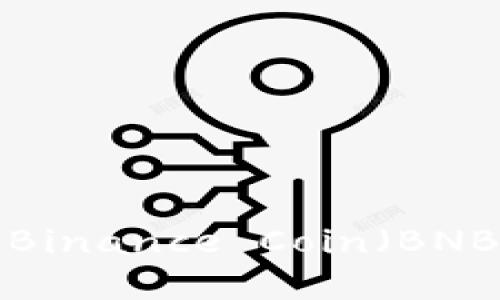 如何使用TP钱包管理 Binance Coin（BNB）并您的加密资产投资