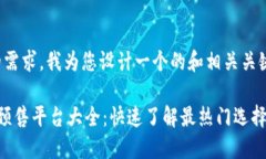 基于您的需求，我为您设