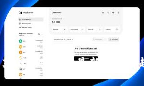 2023年英国加密货币最新动态与趋势分析