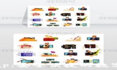 タイトル  TP钱包与Xswap：