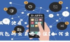 思考一个且的优质什么是