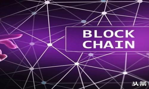 

TP钱包如何快速转换人民币：详细指南与实用技巧