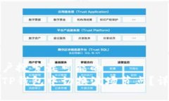 思考用户搜索最可能的如