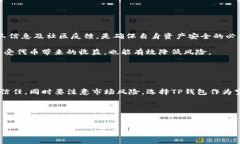 如何实现TP钱包批量空投：