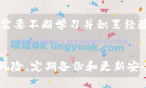 baioti2023年最具投资潜力的加密货币推荐/baioti
加密货币投资, 加密货币推荐, 数字货币, 加密资产/guanjianci

引言
近年来，加密货币的崛起吸引了全球投资者的目光。随着比特币、以太坊等知名数字货币的成功，越来越多的人开始关注这个新兴市场。尽管加密货币市场波动较大，但凭借其潜在的高收益，许多人依然愿意涉足其中。然而，2023年有哪些加密货币值得投资呢？本文将基于市场分析和趋势预测，为您推荐几种有潜力的加密货币。

一、比特币（Bitcoin）
比特币作为加密货币的开创者，始终是市场的领头羊。其独特的去中心化特性、大量的用户基础以及广泛的认知度，使得比特币一直保持着相对稳健的投资价值。
比特币的最大供应量被设定为2100万个，这意味着其具有稀缺性。在通货膨胀和经济不确定性愈发严重的背景下，许多投资者将比特币视作数字黄金，作为资产保值的工具。比特币的价格历史波动巨大，但长期趋势积极。2023年，随着越来越多的机构投资者和大型企业开始接受比特币作为支付方式，市场前景依然乐观。

二、以太坊（Ethereum）
作为仅次于比特币的第二大加密货币，以太坊在智能合约和去中心化应用（DApp）领域的应用潜力使其备受瞩目。Ethereum平台使得开发者能够构建和部署自己的应用程序，创造了一个繁荣的生态系统。
以太坊正在转向以太坊2.0，力图通过以质押为基础的共识算法提高网络的安全性和效率。这一变革有望进一步增加以太坊的市场应用，推动其价格上涨。2023年，以太坊的升级以及DeFi（去中心化金融）和NFT（非同质化代币）的兴起，将为以太坊提供新的增长动力。

三、币安币（Binance Coin）
币安币是全球最大的加密交易所之一——币安（Binance）发行的原生代币。作为交易费用的折扣提供者，币安币的使用场景相对广泛，使得其市场表现良好。
币安不断扩展其生态系统，从交易平台扩展到区块链项目、DeFi和NFT市场等多元化领域。2023年，币安较强的用户基础以及其持续的创新将支撑BNB的长期投资价值。此外，随着币安在合规和监管方面的努力，BNB作为安全的投资选择也逐渐受到市场认可。

四、Cardano（卡尔达诺）
Cardano是一种第三代区块链，致力于解决以太坊在扩展性、互操作性和可持续性等方面存在的挑战。其科学性基础的开发理念使得Cardano在技术社区中倍受推崇。
Cardano的代币ADA正在逐步被应用于智能合约和去中心化应用。2023年，随着Cardano网络的不断完善及其社区的支持，ADA的投资潜力依然可观，有望成为中长期投资者的选择。

五、Solana（索拉纳）
Solana是一种高性能的区块链，其以超快的交易速度和低交易费用吸引了大量关注。Solana的特色在于其独特的共识机制，使得其网络能够处理每秒数千笔交易。
近年来，Solana逐渐成为DeFi和NFT领域的重要平台，吸引了大量开发者和投资者的参与。2023年，随着其生态系统的不断扩展和用户增长，SOL的投资前景值得关注。

六、Polkadot（波卡）
Polkadot是一种跨链兼容的区块链，旨在通过多个平行链的构建实现不同区块链间的互联互通。这一创新的设计使Polkadot备受市场青睐。
2023年，随着越来越多的项目选择在Polkadot上进行开发，其原生代币DOT的市场需求预计将显著增加。此外，Polkadot的治理机制也为其长期发展奠定了良好的基础。

总结
虽然加密货币市场充满机会，但也存在着高风险。选择适合的投资项目非常重要。根据市场趋势和技术进步，比特币、以太坊、币安币、Cardano、Solana和Polkadot等是2023年值得关注的加密货币。但是，投资者在选择投资标的时应该深入研究，结合自身的风险承受能力做出明智的决策。

常见问题
1. 加密货币投资有哪些风险？
加密货币市场波动巨大是其最大风险之一。价格短期内可能剧烈波动，投资者需要具备良好的市场分析能力和心理素质。此外，安全问题、法律监管和技术风险也是需要注意的因素。选择正规的平台交易并做好安全防护十分重要。

2. 如何选择适合自己的加密货币？
挑选合适的加密货币需要关注多个方面：项目团队、技术背景、市值、用户基础、市场趋势等。同时，投资者应基于自身的风险承受能力与投资目标做出决策。深入研究每个项目的白皮书及相关资讯也是必不可少的。

3. 加密货币投资的盈利模式是什么？
加密货币的盈利模式主要包括价差交易和长期持有。通过低价买入、高价卖出（即价差交易）是常见的盈利方式；而长期持有则更多依赖于项目未来的增长潜力。不同的用户可以根据自己的投资策略制定相应的投资方式。

4. 什么时候是投资加密货币的好时机？
市场趋势分析是决定投资时机的关键。投资者应关注全球政策变化、市场情绪、技术进步等多方面因素。在熊市下降时买入可能会获得低洼的价格，但必须具备耐心和持续的市场跟踪能力。

5. 是否有必要进行加密货币的技术分析？
技术分析有助于投资者识别市场趋势及买入卖出信号。通过图表、指标、价格模式等手段，投资者能够更好地把握市场动态，降低风险。然而，技术分析也需要不断学习并积累经验，因此初学者可先从基础知识入手。

6. 如何安全存储加密货币？
安全存储是持有加密货币的重要环节。建议使用硬件钱包或冷钱包，避免将资金存放于交易所。此外，做好账户的双重认证及密码管理也能降低被盗的风险。定期备份和更新安全措施也是必要的。