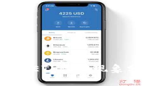 TokenPocket钱包ETH滑落现象分析及应对策略