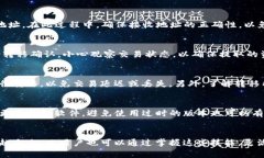 biao ti/biao ti转移TP钱包中的