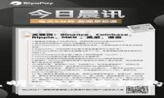 TP钱包PC端使用说明：安全高效的数字资产管理工