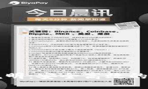 TP钱包PC端使用说明：安全高效的数字资产管理工具