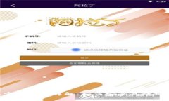 TokenPocket钱包官网首页详解：如何安全高效地管理