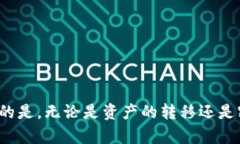   如何解决TP钱包更新安装后提示密码错误的问题