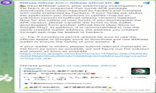 抹茶提币到TP钱包为何币少？详解常见问题与解决方案