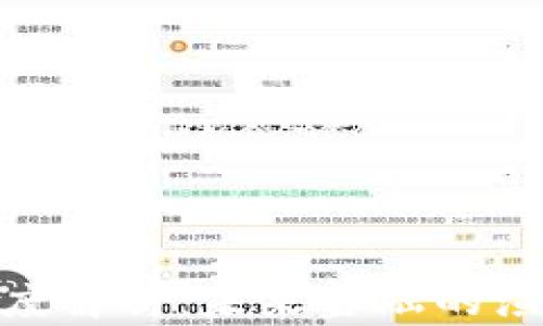 
加密货币资产制度解析：未来金融的演变与发展的关键
