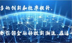   了解CBCC加密货币及其投资潜力/   guanjianci CBCC