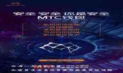 思考一个且的优质加密货