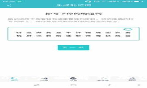 思考一个且的优质

: Hack The Box：全面解析加密货币通关攻略